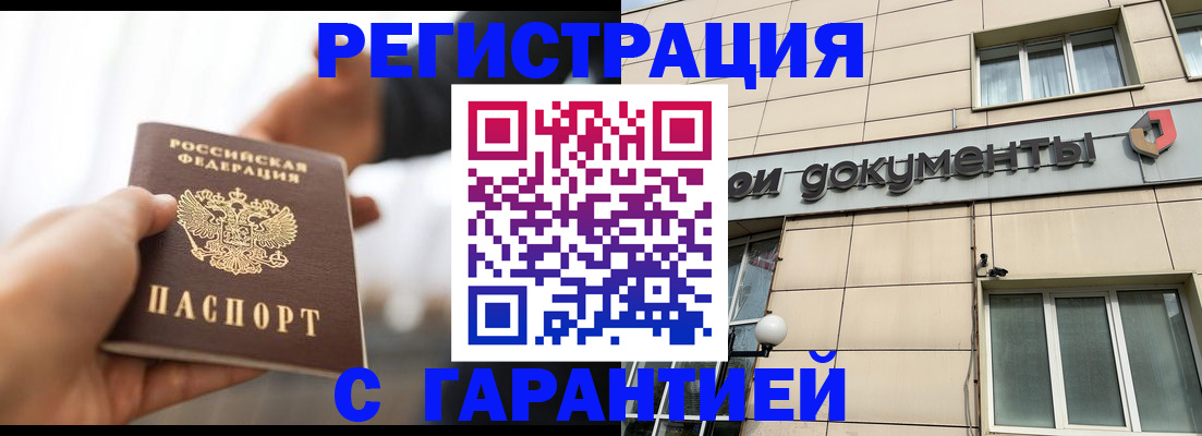 пропишу в квартире в Усинске